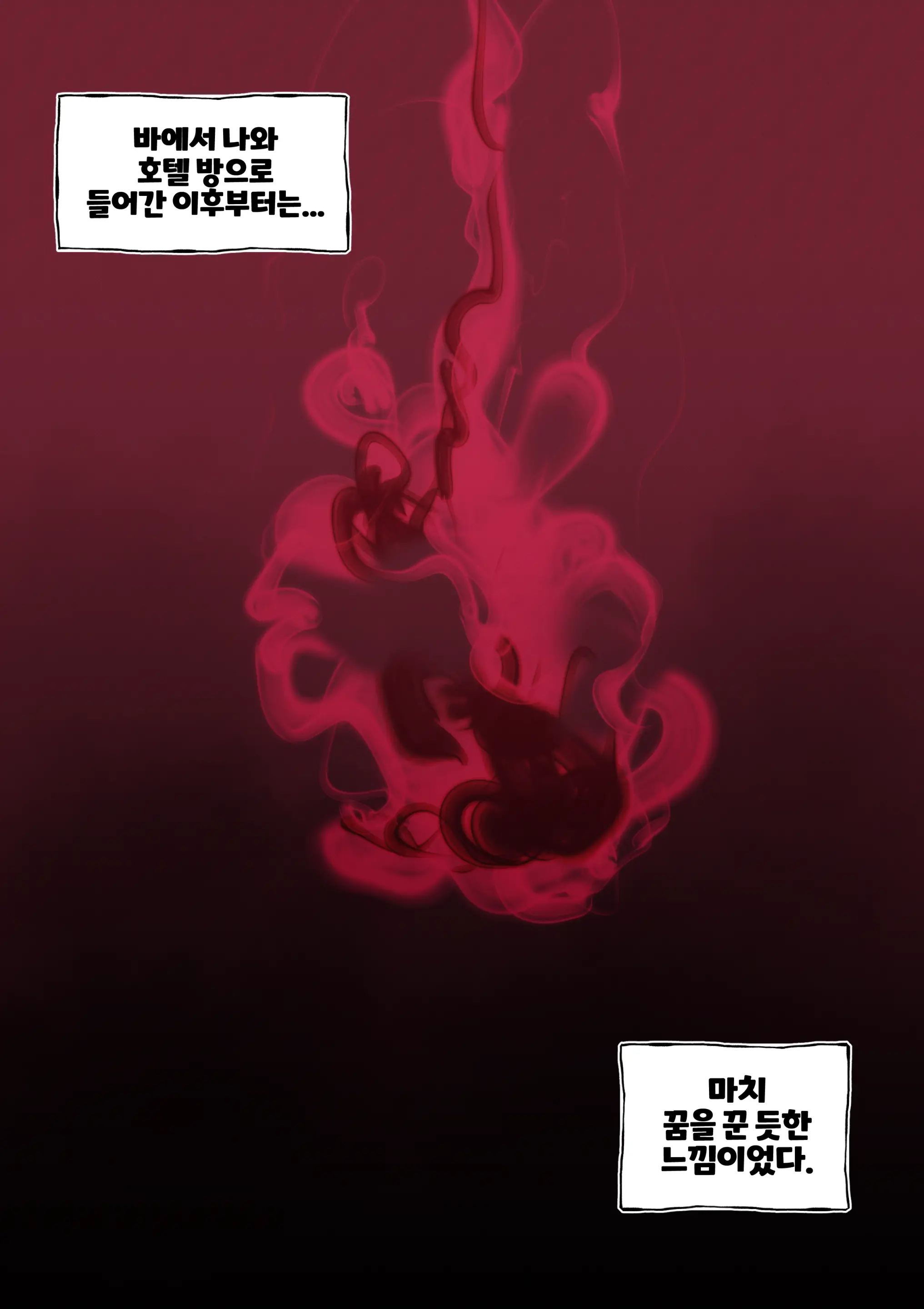 2022 수영복 특집 (Decensored)